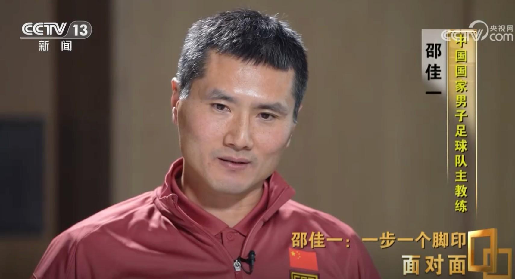 开云体育-邵佳一忆02世界杯：那时以为进世界杯会成常态，没有足够珍惜