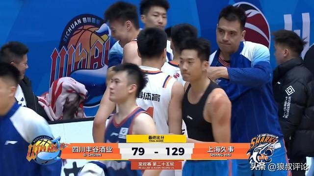 开云APP-50分狂胜四川稳居第一!卢伟:保持状态回到主场继续打漂亮的比赛